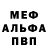 КЕТАМИН VHQ Joshua Macbeth