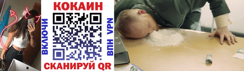 Cocaine 97%  купить наркотик  Красный Холм 