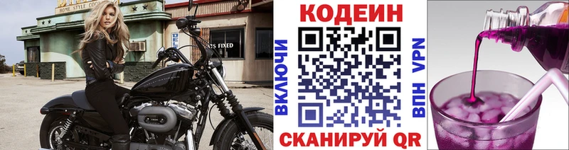 купить  сайты  Красный Холм  shop какой сайт  Codein напиток Lean (лин)  hydra ONION 