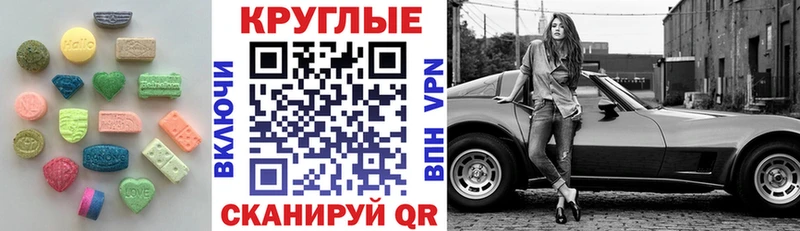 ЭКСТАЗИ 99%  кракен tor  Красный Холм  наркошоп 