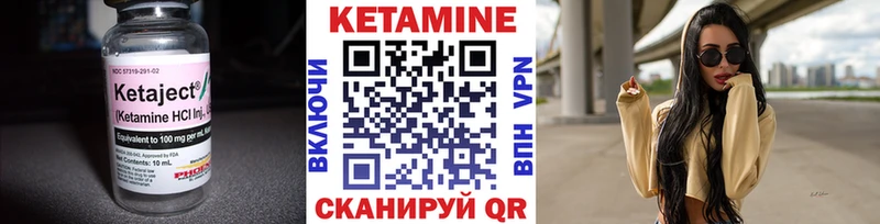 КЕТАМИН ketamine  Красный Холм 