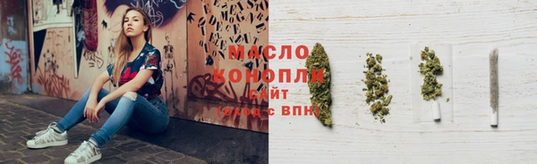метамфетамин Аркадак
