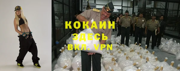 наркотики Армянск