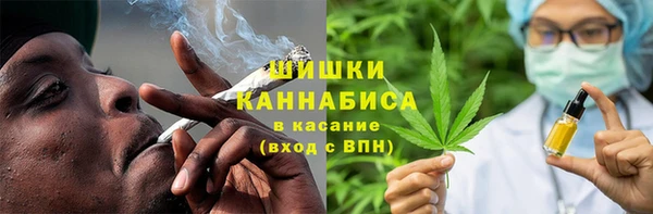 метамфетамин Аркадак