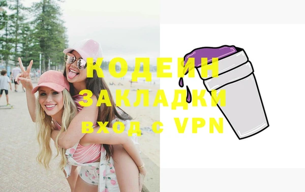 гидропоника Арсеньев