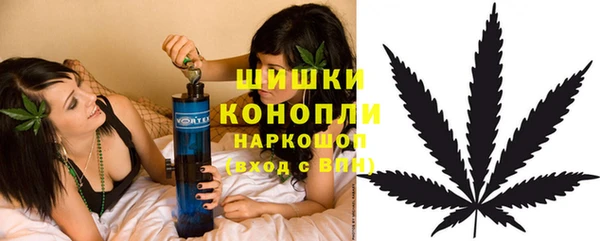 наркотики Армянск