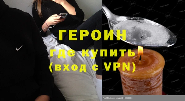метамфетамин Аркадак
