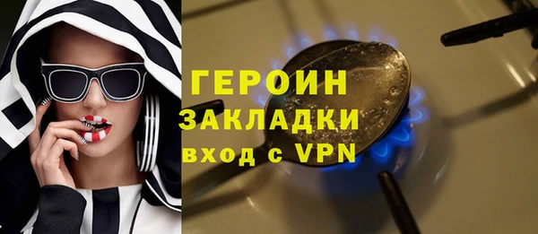 наркотики Армянск