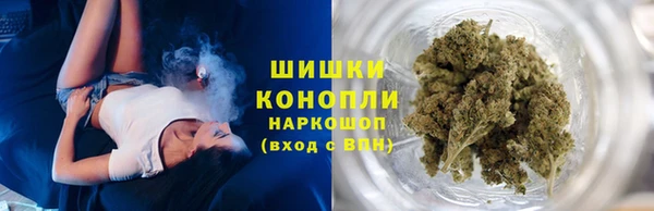 наркотики Армянск