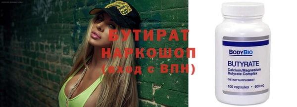 наркотики Армянск