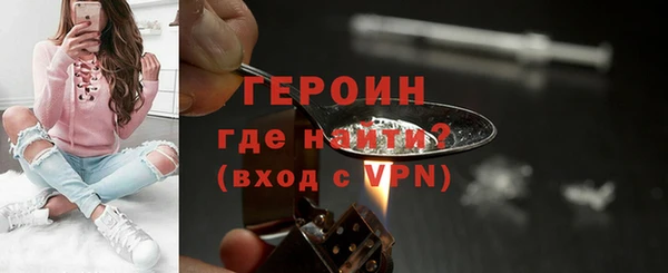 наркотики Армянск