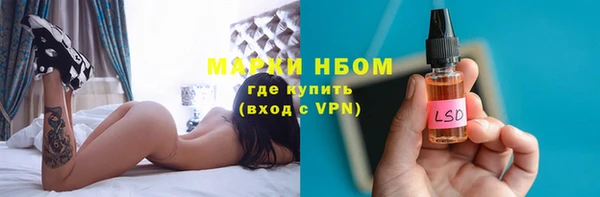 метамфетамин Аркадак