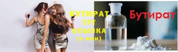 наркотики Армянск