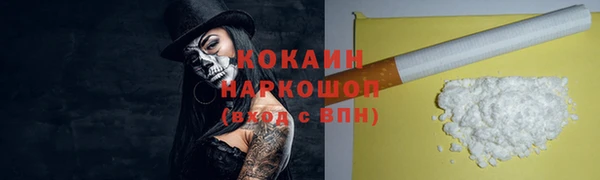 кокаин Балабаново