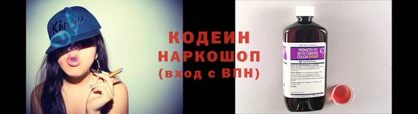 гидра Баксан