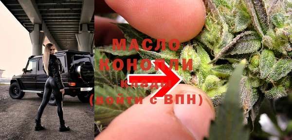наркотики Армянск