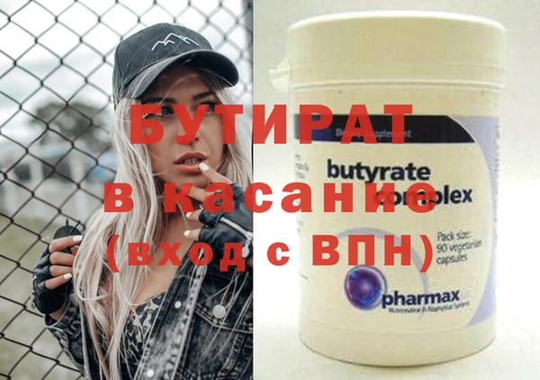 метамфетамин Аркадак