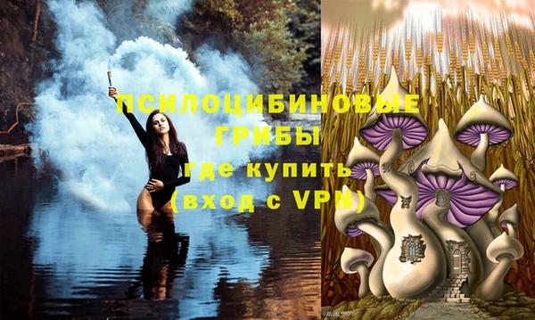 наркотики Армянск