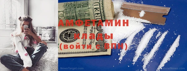 метамфетамин Аркадак