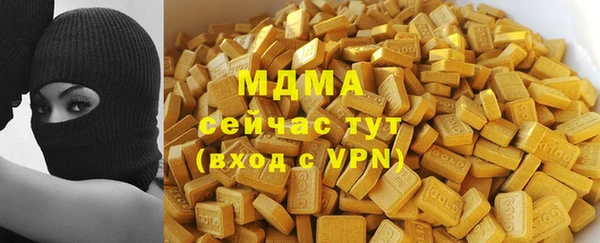 метамфетамин Аркадак