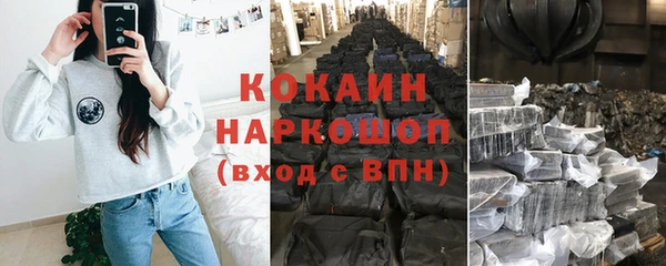 наркотики Армянск