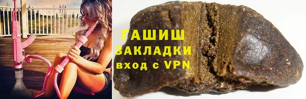 наркотики Армянск