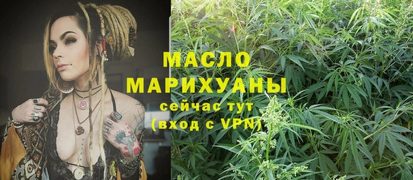наркотики Армянск