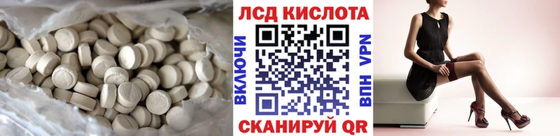 LSD-25 экстази кислота  купить наркоту  Красный Холм 