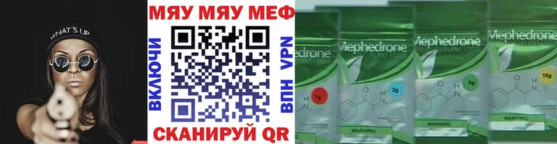 Меф мука  где продают наркотики  Красный Холм 