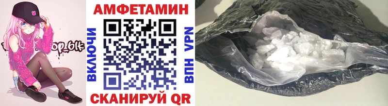 цены наркотик  даркнет формула  Первитин пудра  Красный Холм 