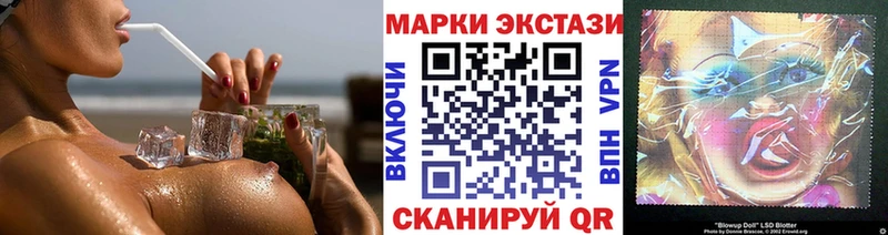Марки 25I-NBOMe 1500мкг  Красный Холм 