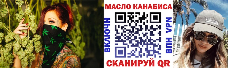 как найти закладки  Красный Холм  ТГК жижа 